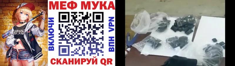 Купить наркотики Приозерск АМФЕТАМИН  Мефедрон  МДМА  ГАШ 