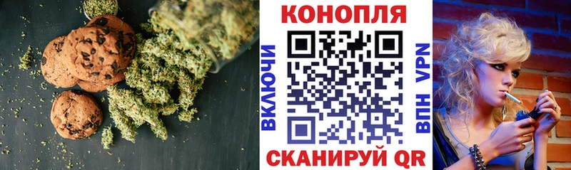 Еда ТГК марихуана  Приозерск 