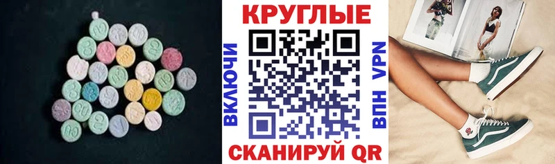 нарко площадка состав  дарнет шоп  Приозерск  Экстази бентли 