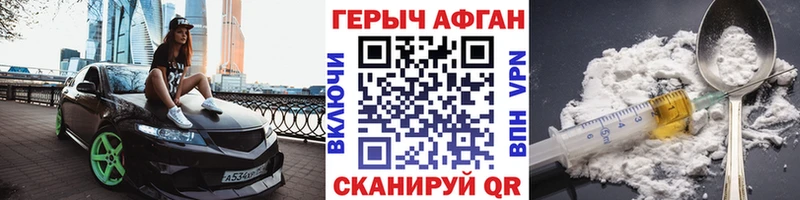 Героин гречка  где найти   Приозерск 