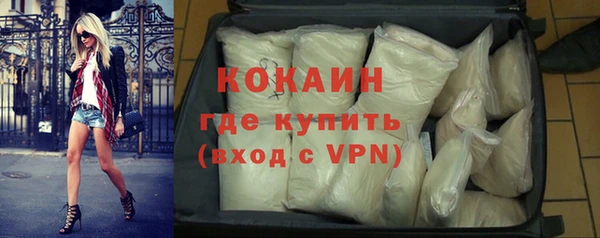 а пвп мука Елизово
