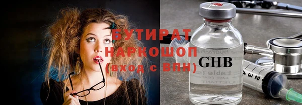 крисы Елабуга