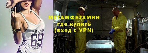 мефедрон мука Осташков