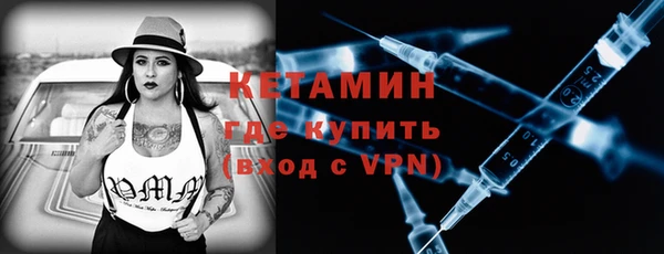 мефедрон мука Осташков