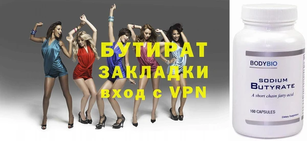 винт Осинники