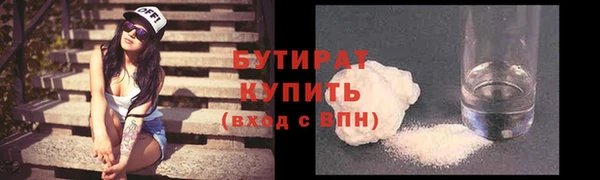 винт Осинники