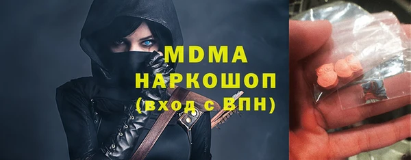 марки lsd Ельня