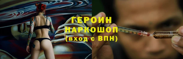 марки lsd Ельня
