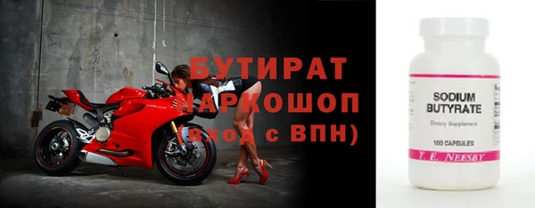 крисы Елабуга