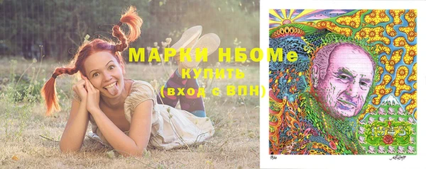 мефедрон VHQ Щучье