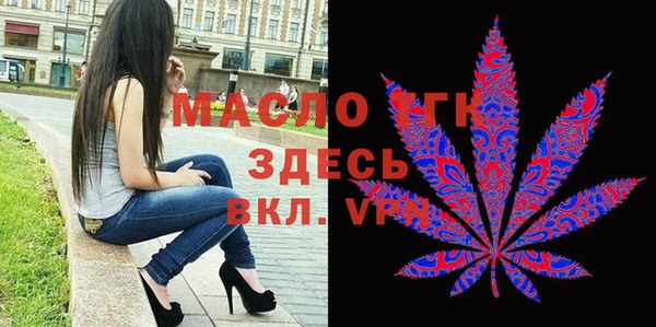 марки lsd Ельня