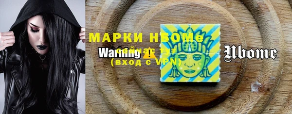 марки lsd Ельня