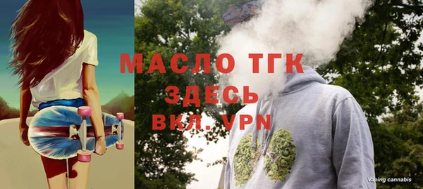 а пвп мука Елизово