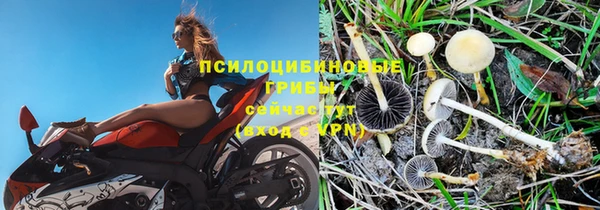мефедрон VHQ Приозерск