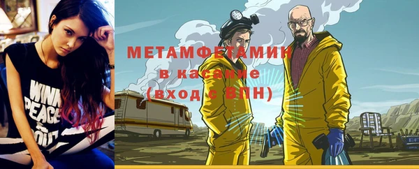 винт Осинники