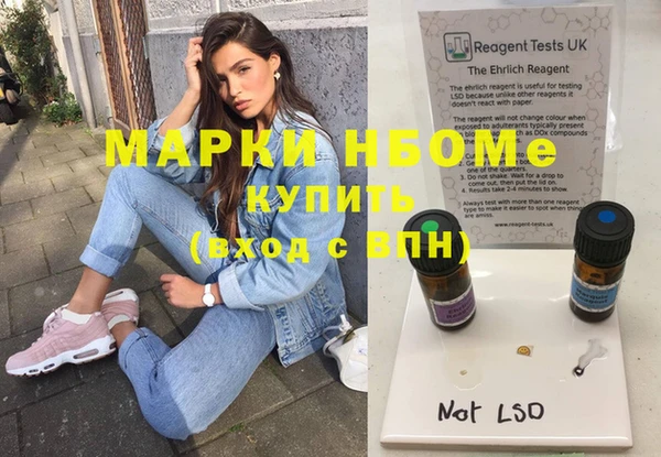 первитин Пролетарск