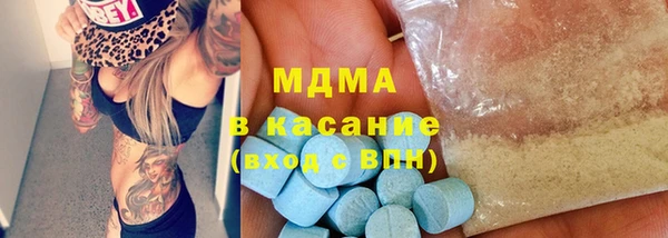 мефедрон мука Осташков