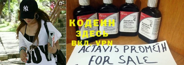 винт Осинники
