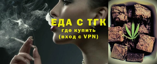 марки lsd Ельня