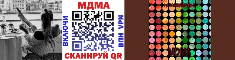 МДМА Molly darknet как зайти Приозерск гидра как зайти