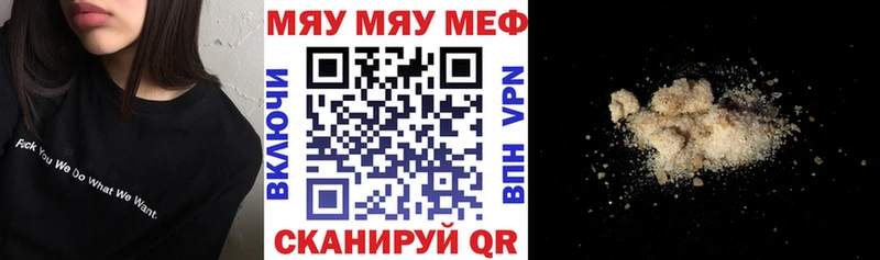 МЯУ-МЯУ VHQ Приозерск