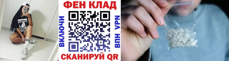 МЕГА ONION Приозерск МЕТАМФЕТАМИН пудра даркнет сайт