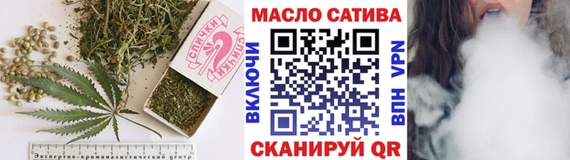 Дистиллят ТГК THC oil  купить закладку  Приозерск 